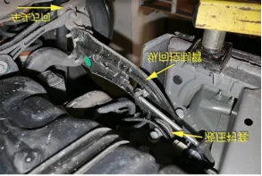 automobile control arm