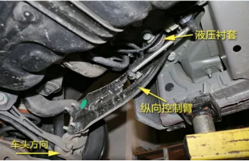 back control arm